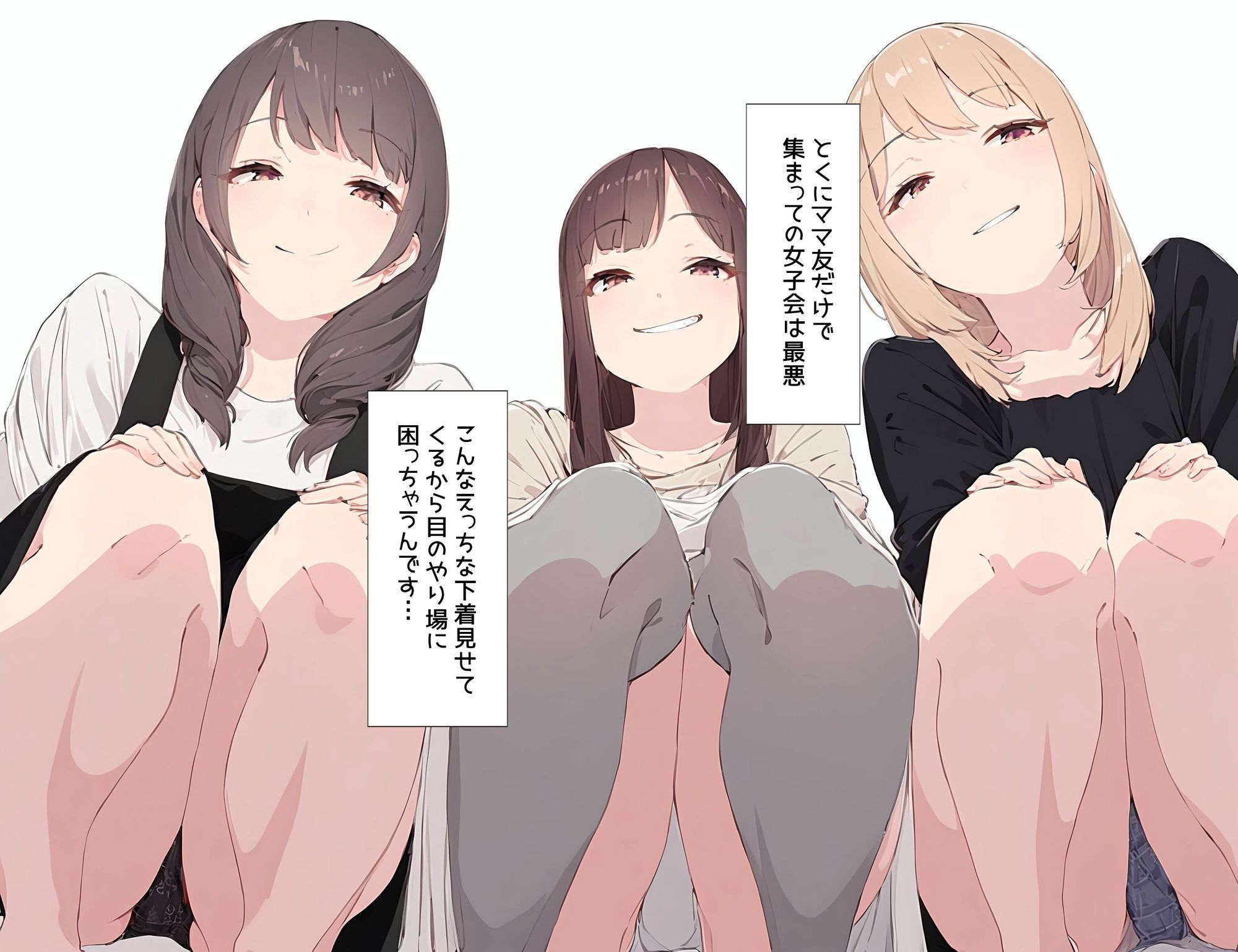 なんで僕の友達のママは下着を見せてくるんだろう6  ニヤニヤ見ないでよ編 - サンプル画像 3