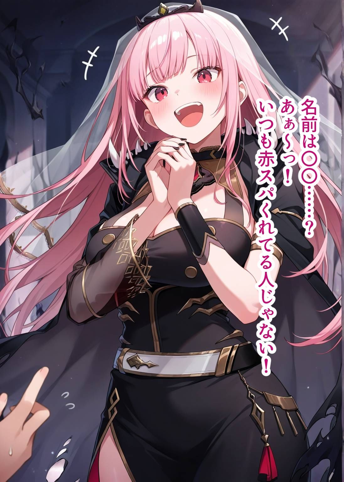 推しのVとセックスする話【森〇リオペ】 - サンプル画像 2