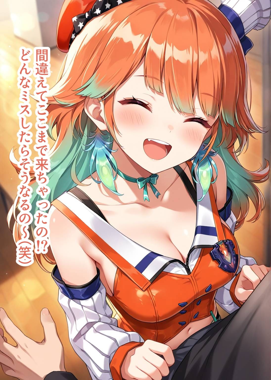 推しのVとセックスする話【小〇遊キアラ】 - サンプル画像 2