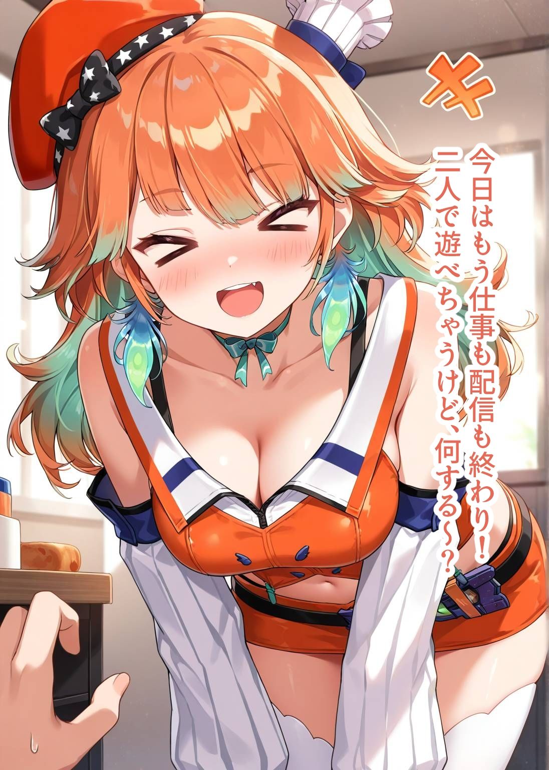 推しのVとセックスする話【小〇遊キアラ】 - サンプル画像 3