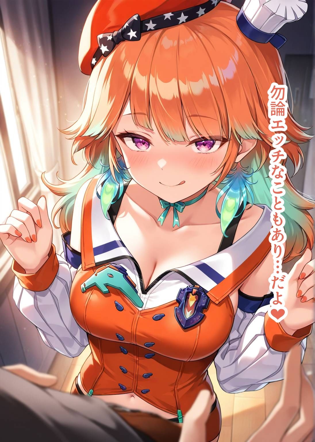 推しのVとセックスする話【小〇遊キアラ】 - サンプル画像 4