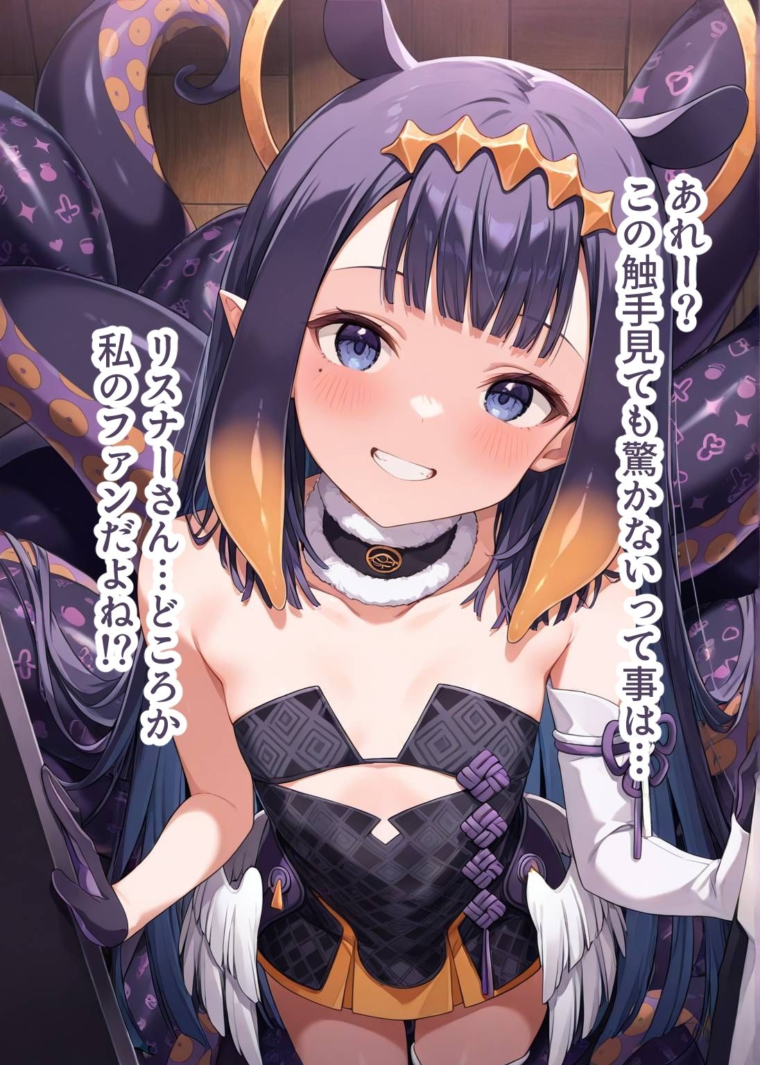 推しのVとセックスする話【一〇那尓栖】 - サンプル画像 1