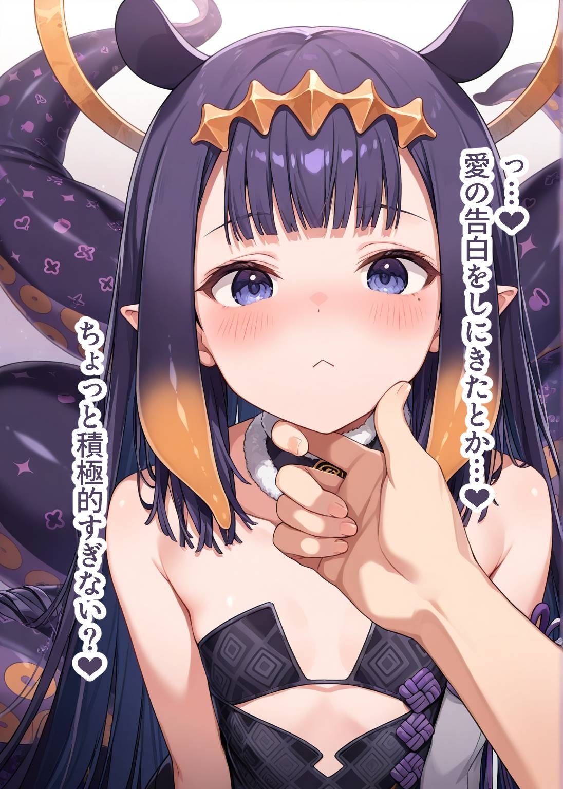 推しのVとセックスする話【一〇那尓栖】 - サンプル画像 3