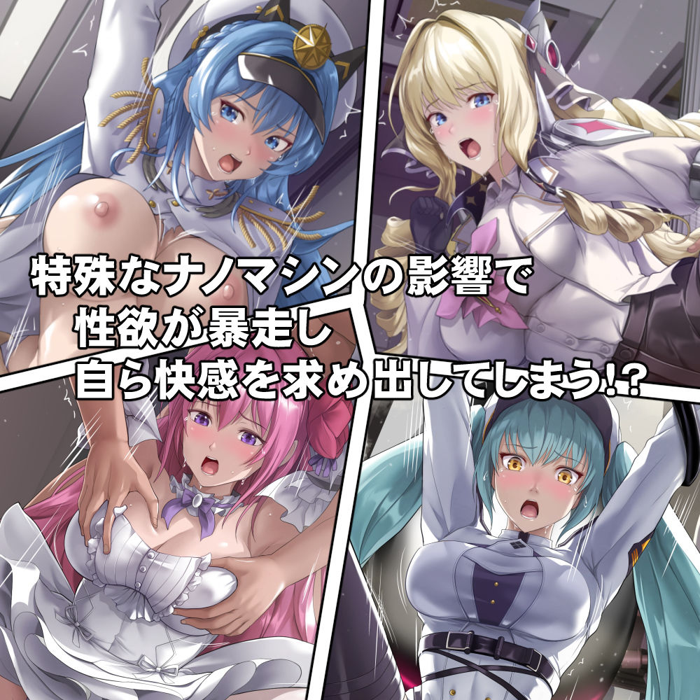 男たちの性欲処理人形たち - サンプル画像 3