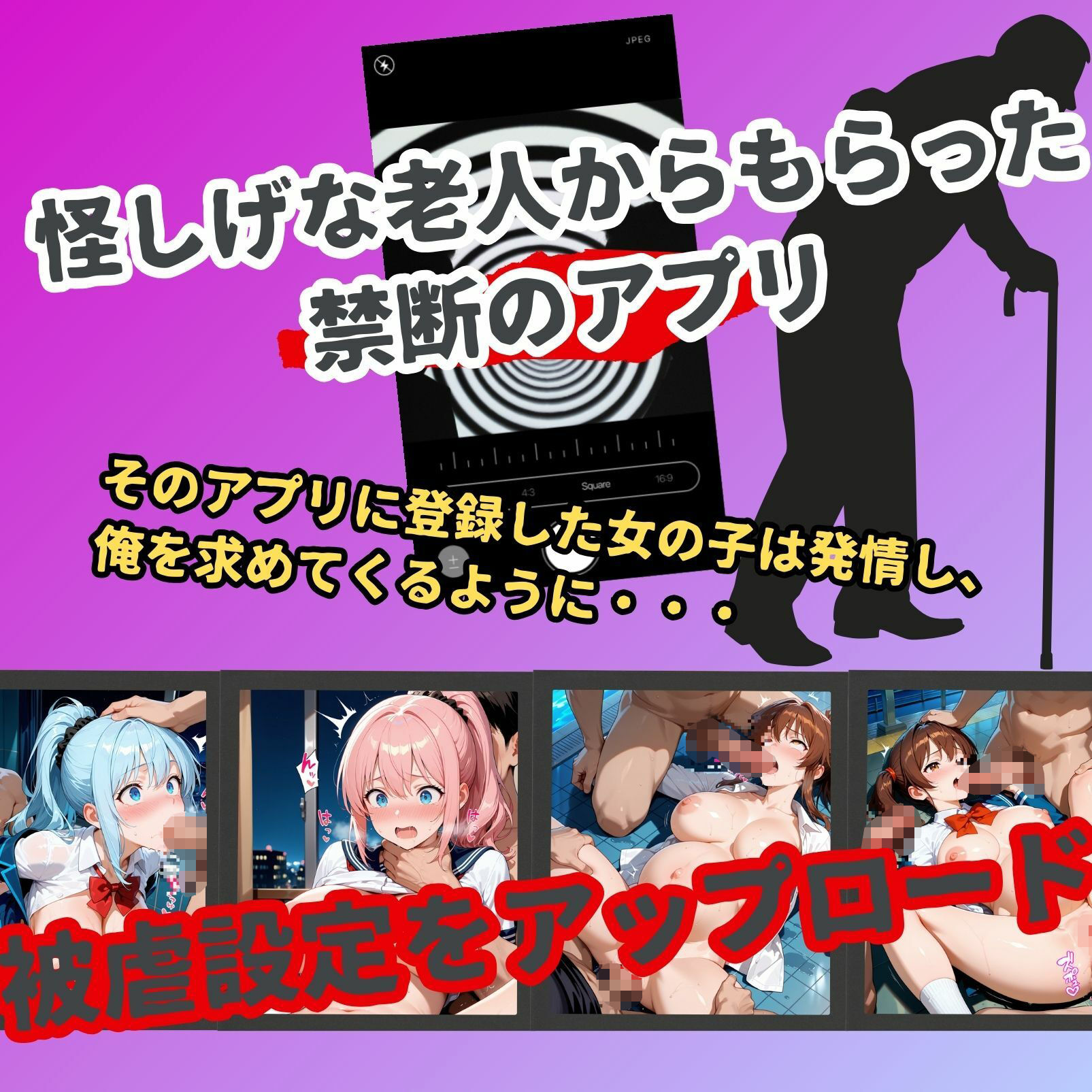 女子校生催●孕ませ〜〜強●種付けレ●プ〜 - サンプル画像 1