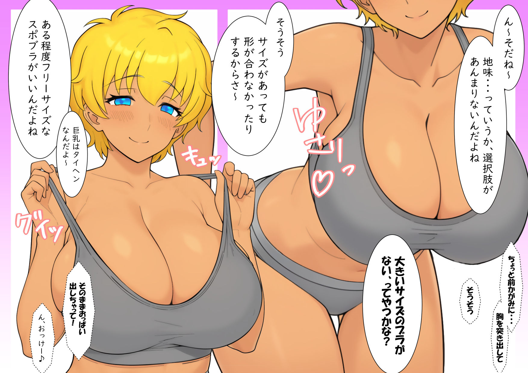 同人AV撮影 爆乳黒ギャルアリサ編 - サンプル画像 7
