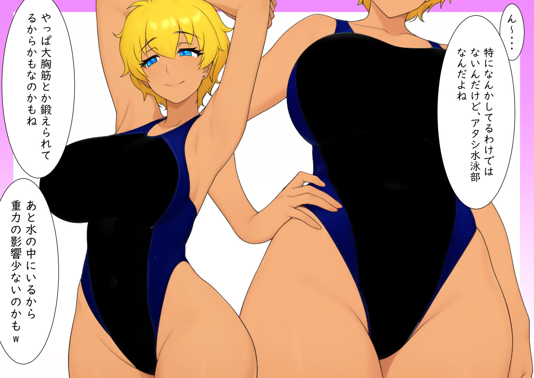 同人AV撮影 爆乳黒ギャルアリサ編 - サンプル画像 9