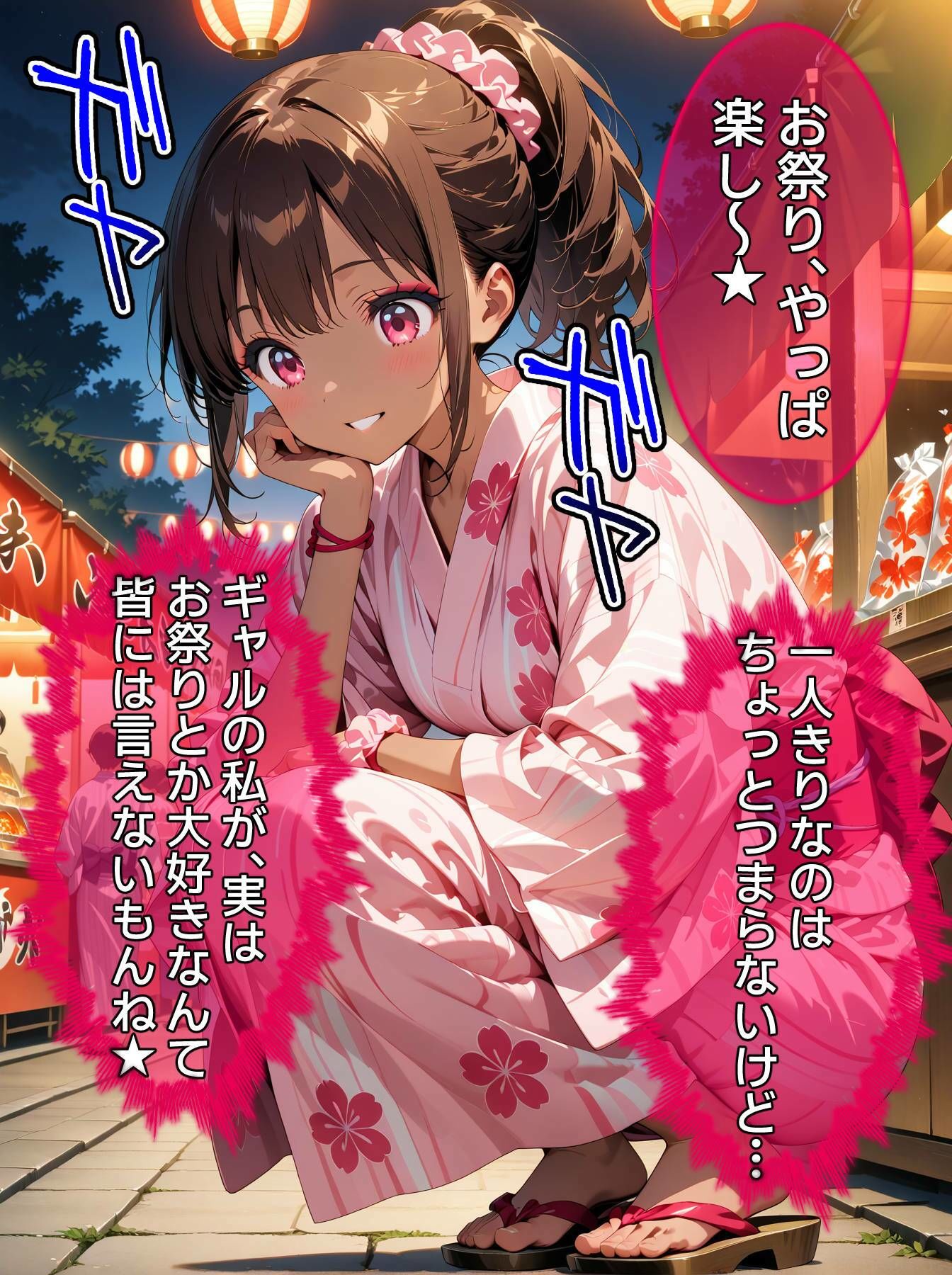 即堕ち大乱舞16【ギャルレ〇プ】 - サンプル画像 5