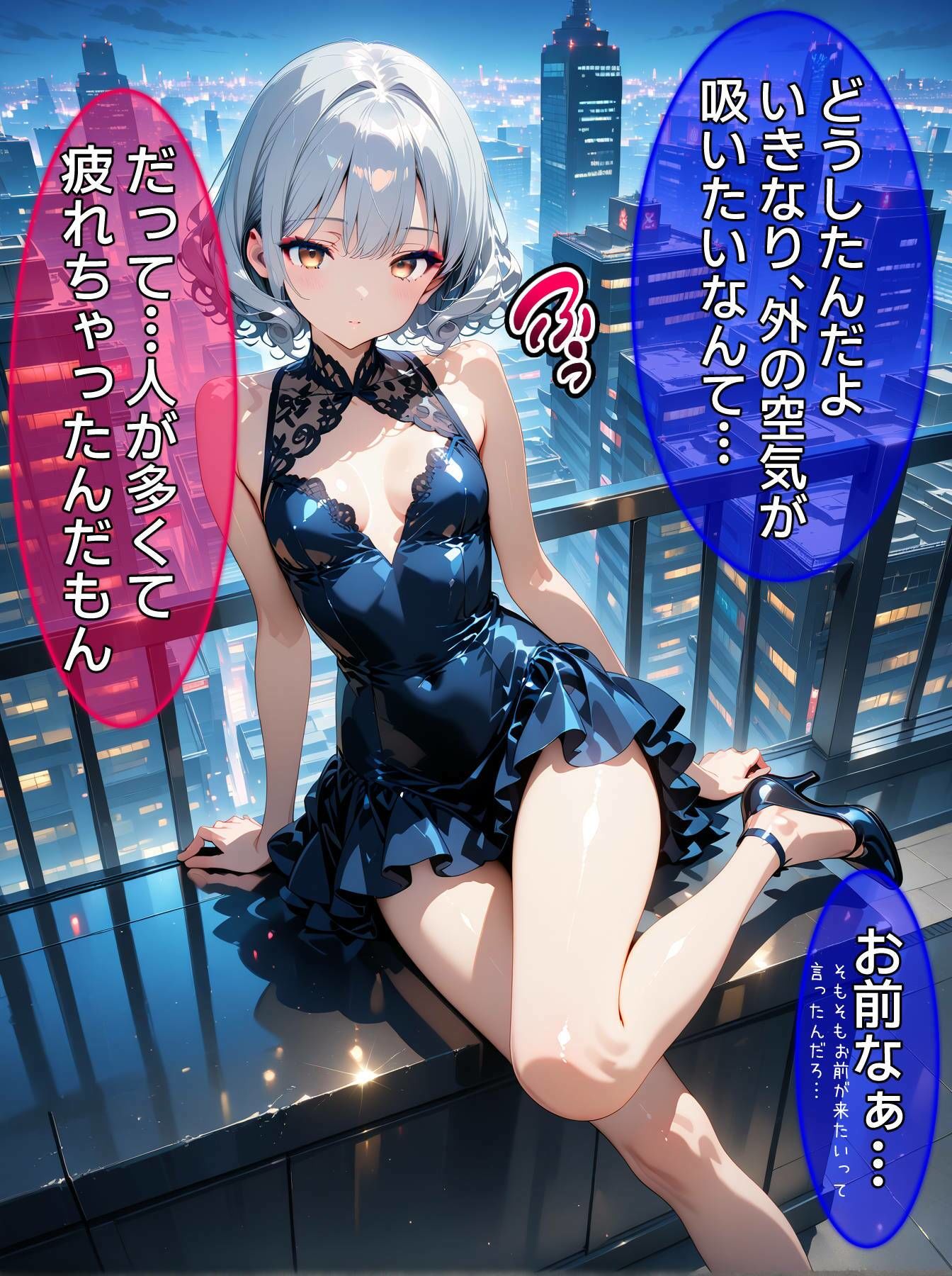 即堕ち大乱舞16【ギャルレ〇プ】 - サンプル画像 10