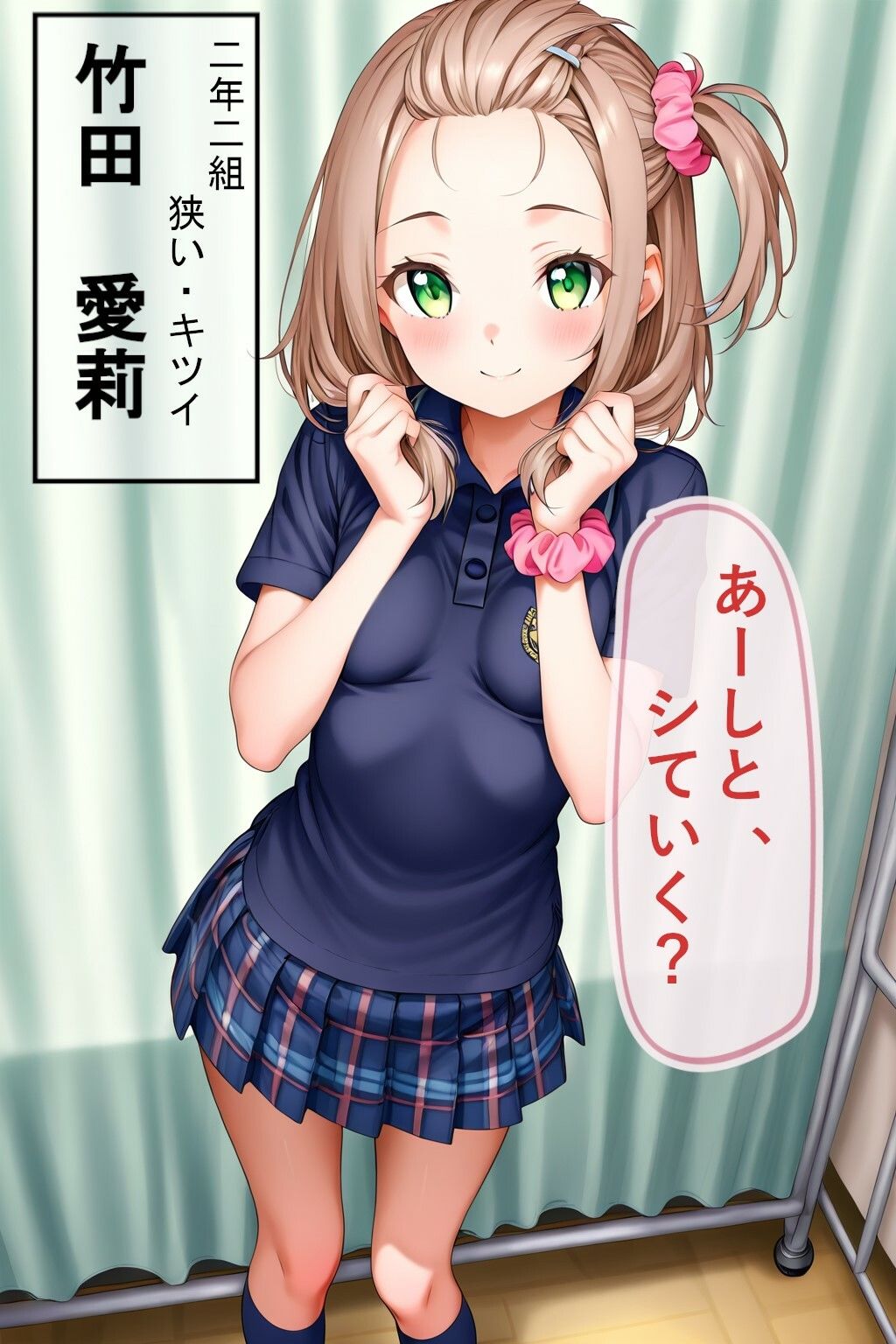 【台詞つき】あなたのためのおまんこ係 - サンプル画像 1