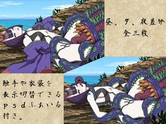 酒呑童子触手春画 - サンプル画像 2