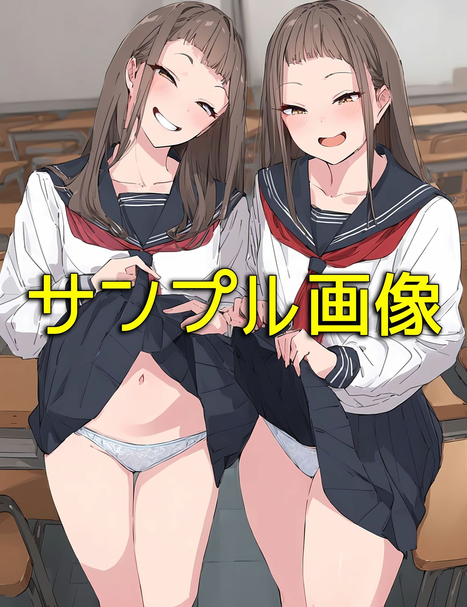 僕はクラスメイト全員の下着が見たい33  ニヤニヤ見ないでよ編 - サンプル画像 8