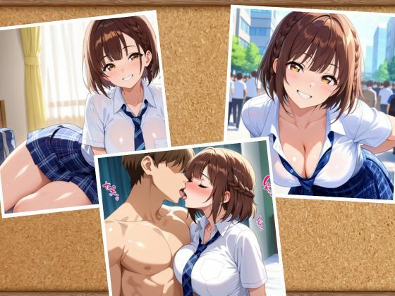 爆乳女子校生パパ活NTRセックス - サンプル画像 2