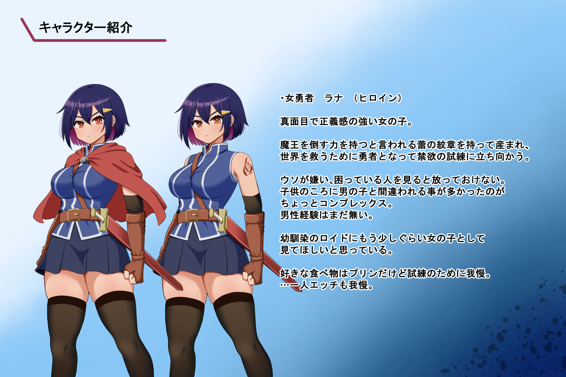 蕾のエンブレム  〜禁欲の試練〜 - サンプル画像 3