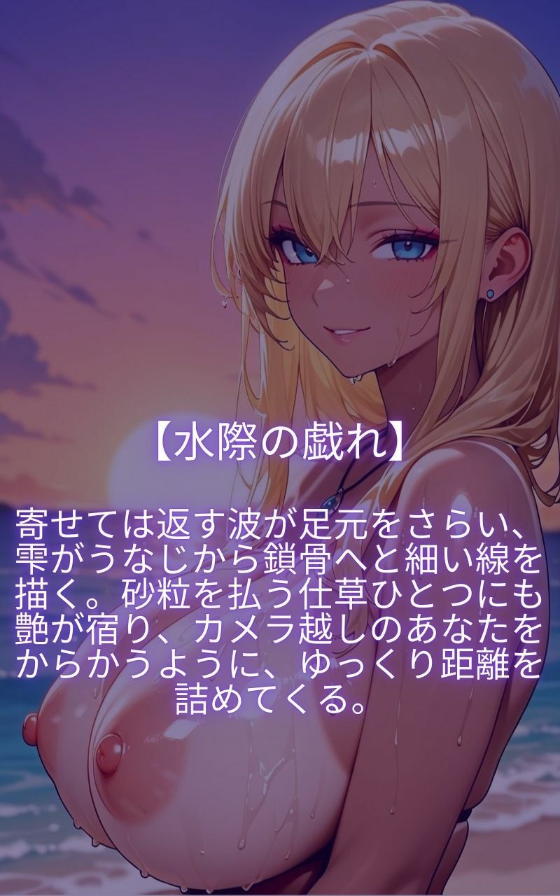 汗だく生セックスー爆乳ギャル編 - サンプル画像 2