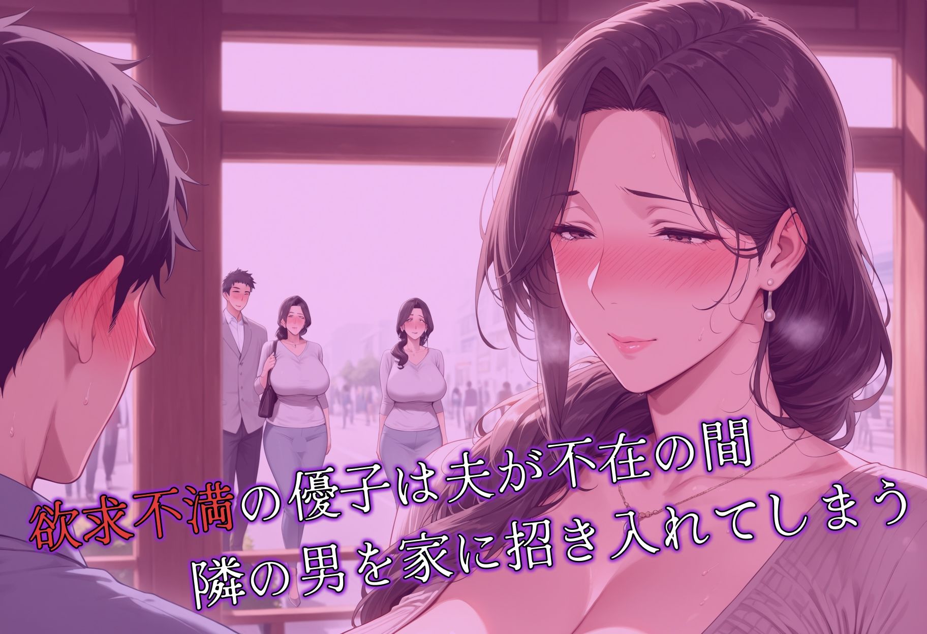 調教開発 No.5 〜爆乳人妻の緊縛メス堕ち記録〜 - サンプル画像 2