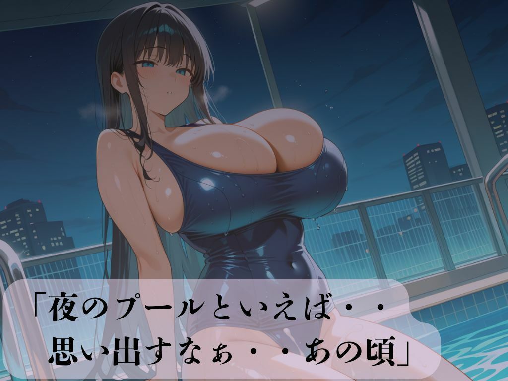 デカパイ美人妻懐色水着夏情事 - サンプル画像 2