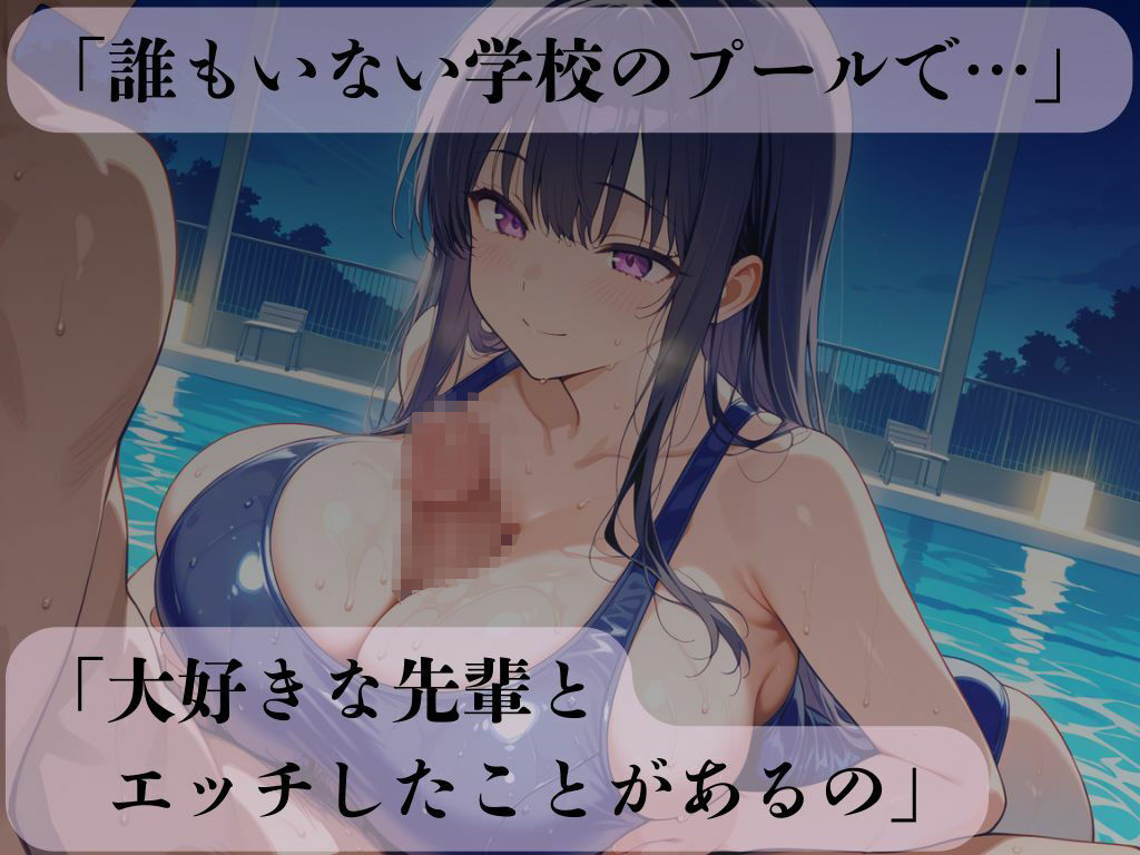 デカパイ美人妻懐色水着夏情事 - サンプル画像 3