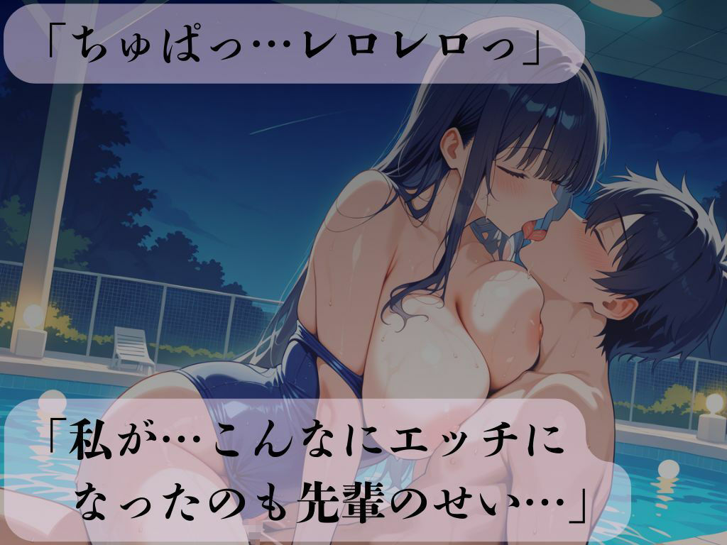 デカパイ美人妻懐色水着夏情事 - サンプル画像 5