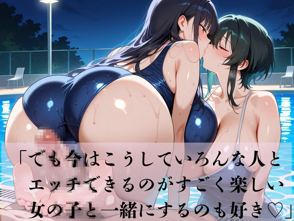 デカパイ美人妻懐色水着夏情事 - サンプル画像 9