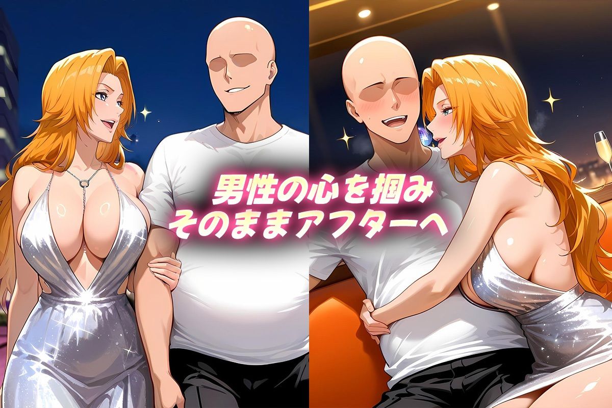 人気キャバ嬢の濃厚な枕営業  らんぎく嬢 - サンプル画像 2