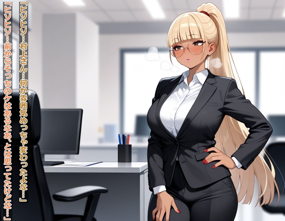 女装配信者やってたらニューハーフにされちゃった - サンプル画像 9