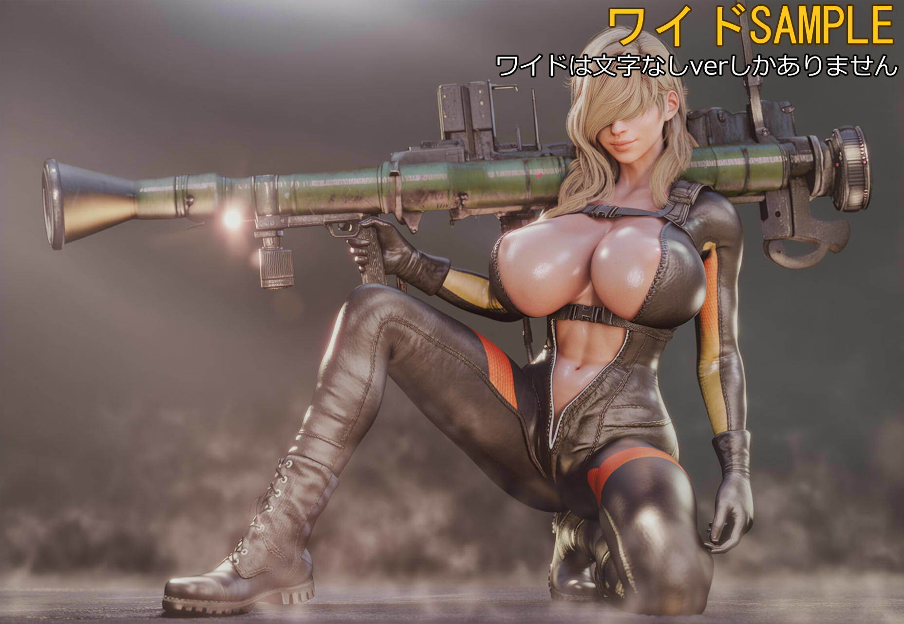 ホラゲーのデカパイ - サンプル画像 4