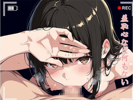 幼馴染のどエロ痴女ギャルと始める孕ませSEX - サンプル画像 2