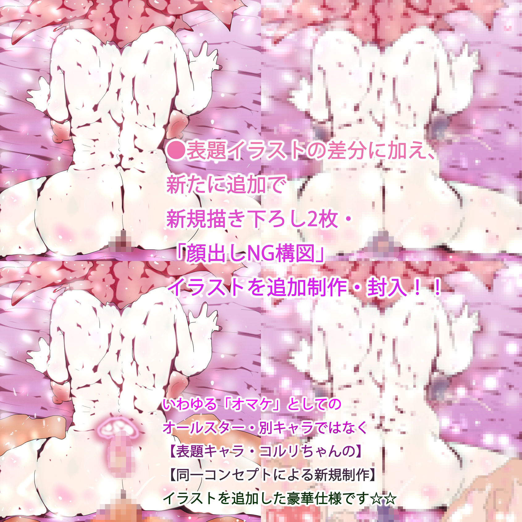 性愛肉便器コルリ姫様はtheythemいずれかあるいはどちらでもない。 - サンプル画像 2