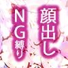 性愛肉便器コルリ姫様はtheythemいずれかあるいはどちらでもない。 - サンプル画像 3