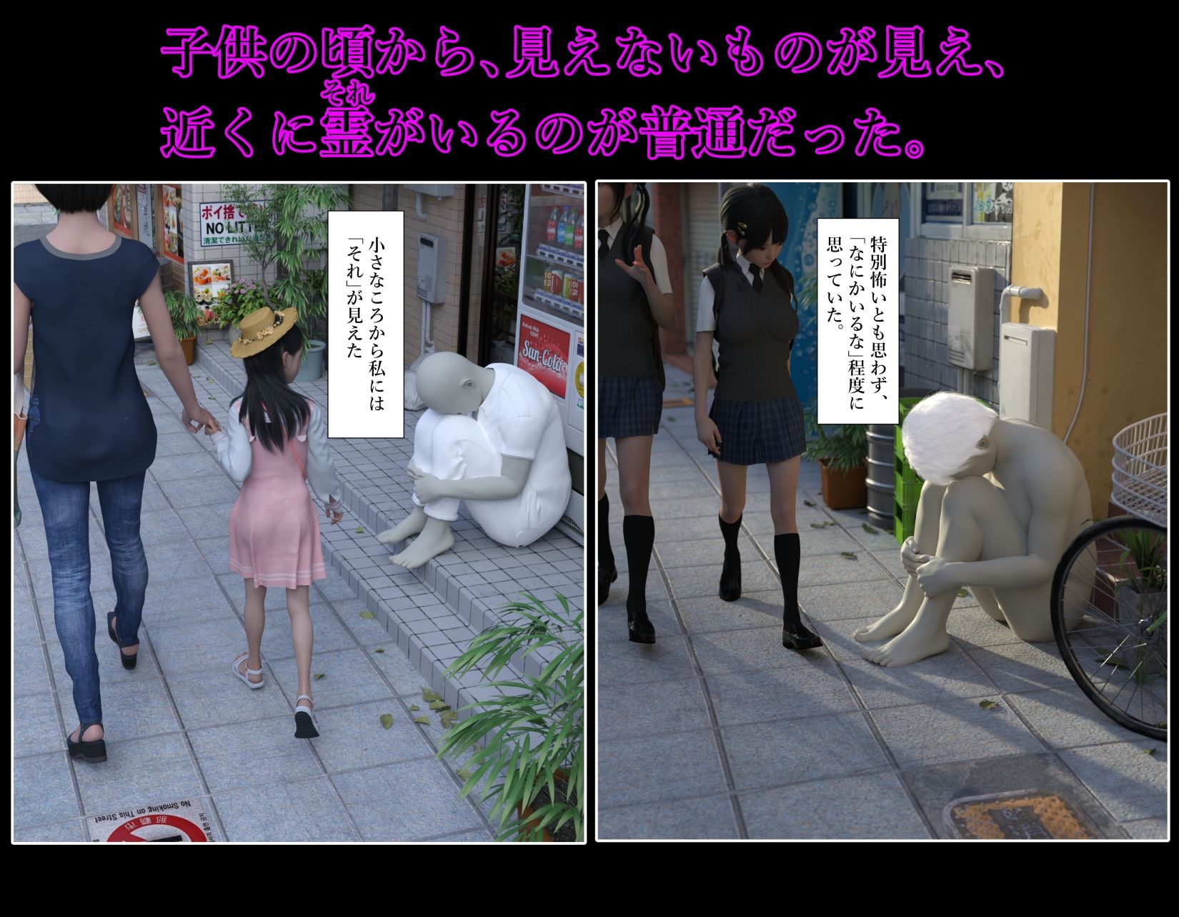 色情霊よりも色欲にまみれた女の末路 - サンプル画像 2