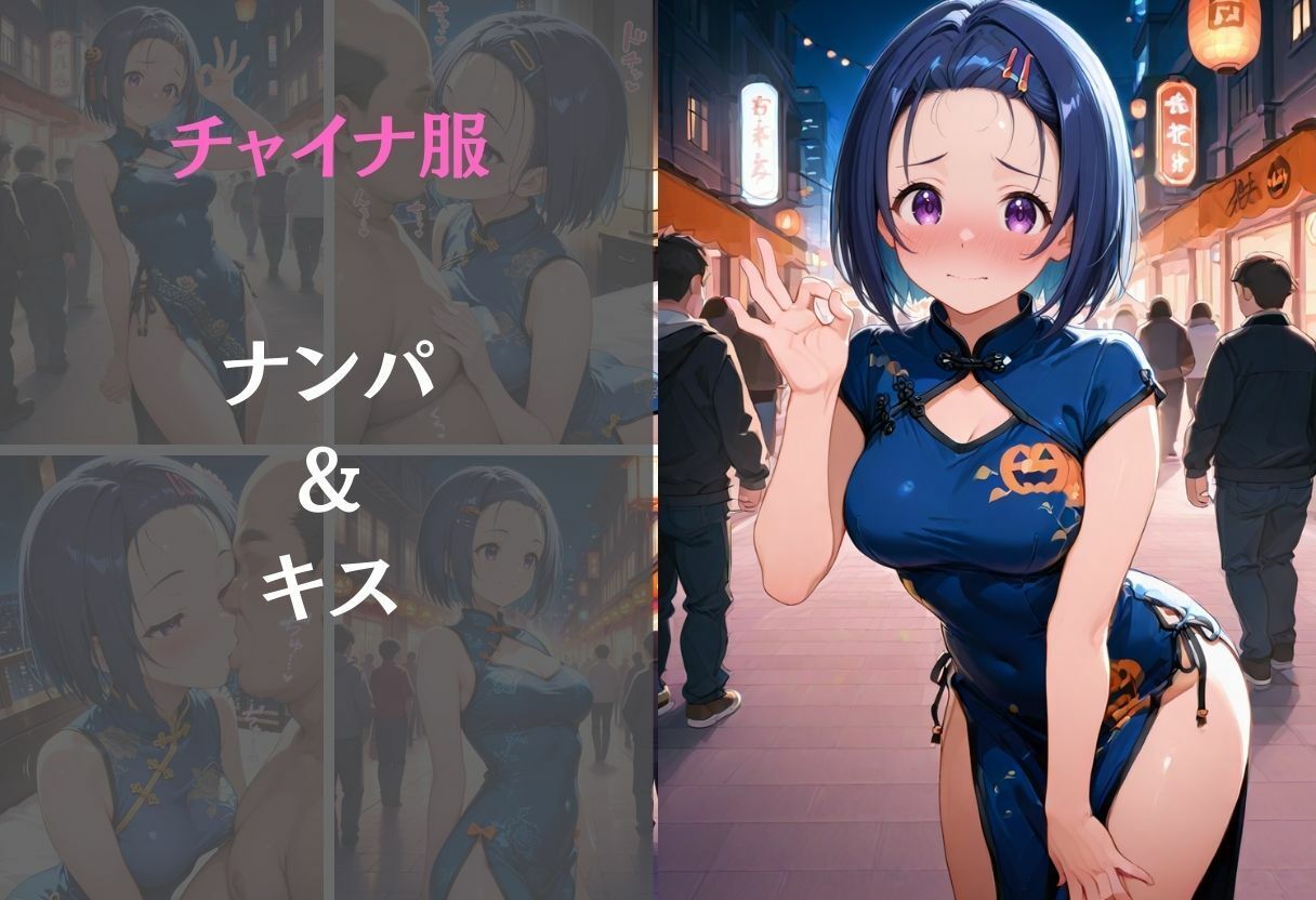 西蓮寺春奈〜ナンパ誘惑に抗えない快楽〜 - サンプル画像 6