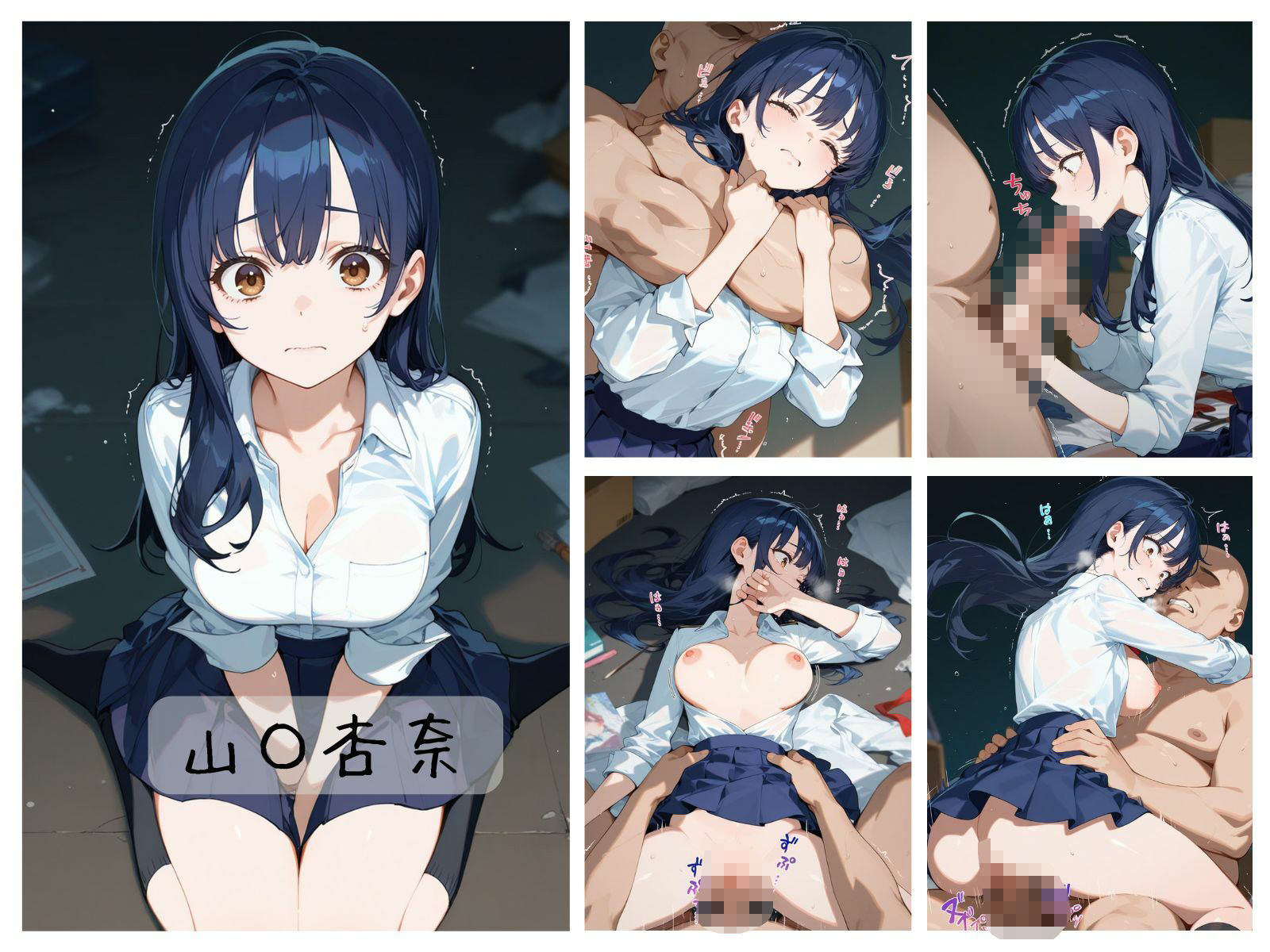 ラブコメヒロインわからせまとめ - サンプル画像 5