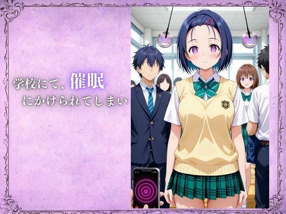 催●性奴●〜西連寺春菜編〜 - サンプル画像 2