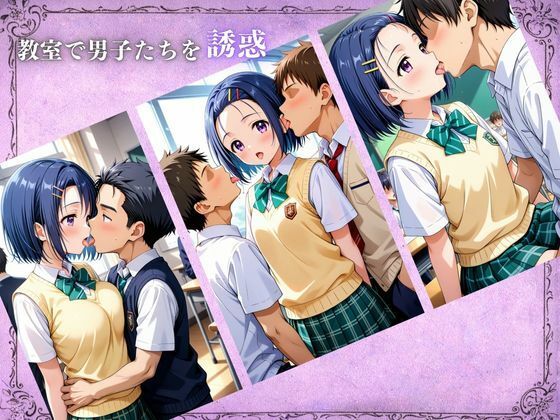 催●性奴●〜西連寺春菜編〜 - サンプル画像 3