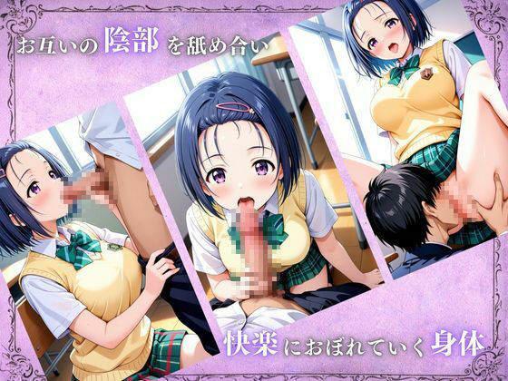 催●性奴●〜西連寺春菜編〜 - サンプル画像 4