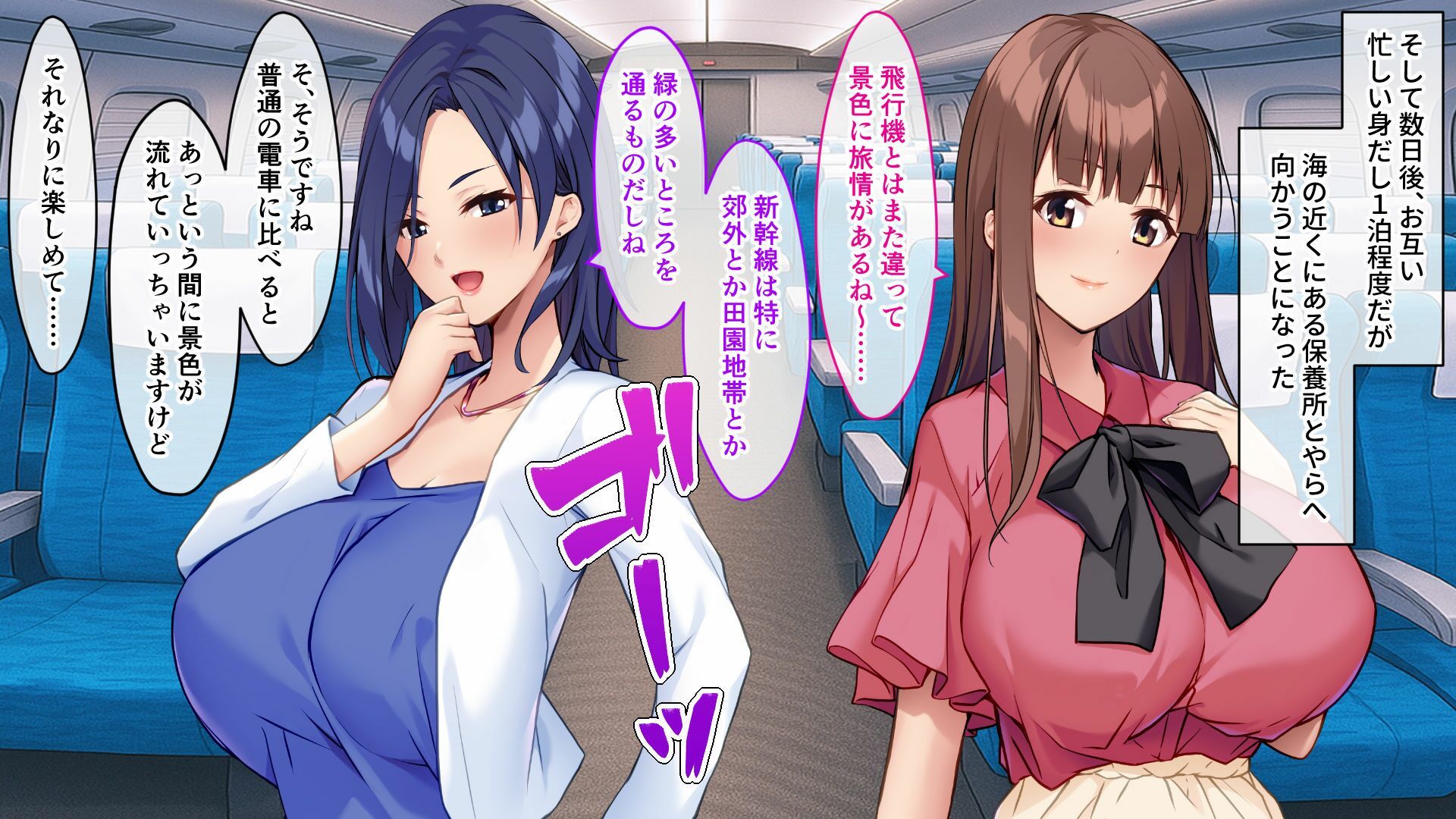 W女社長は僕専属の女王様！？ 〜悦楽合併するのはどっち？挟まれた僕の生存戦略〜 - サンプル画像 3