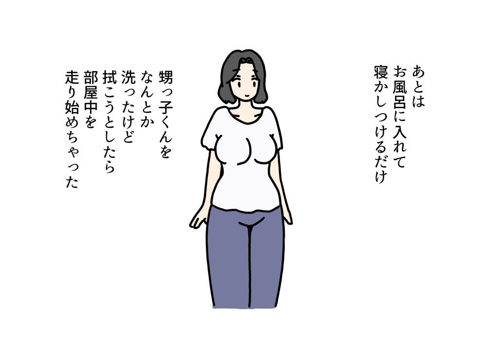 息子の目の前でおいっこの童貞もらっちゃった話 - サンプル画像 2