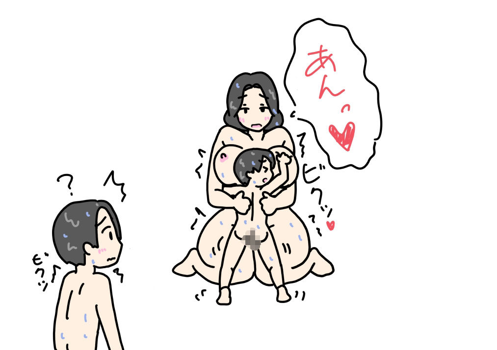 息子の目の前でおいっこの童貞もらっちゃった話 - サンプル画像 4
