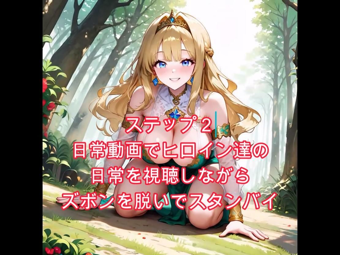 開脚尻ーズ（碧と玄の王女編） - サンプル画像 2