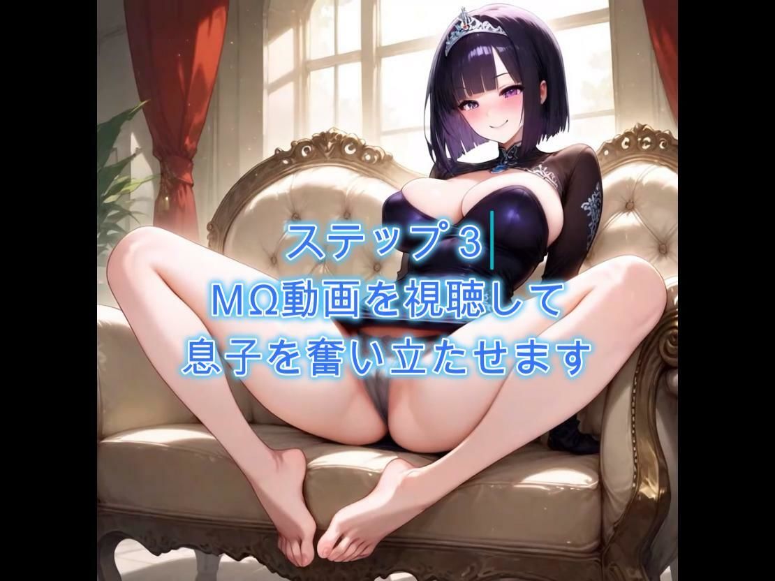開脚尻ーズ（碧と玄の王女編） - サンプル画像 3