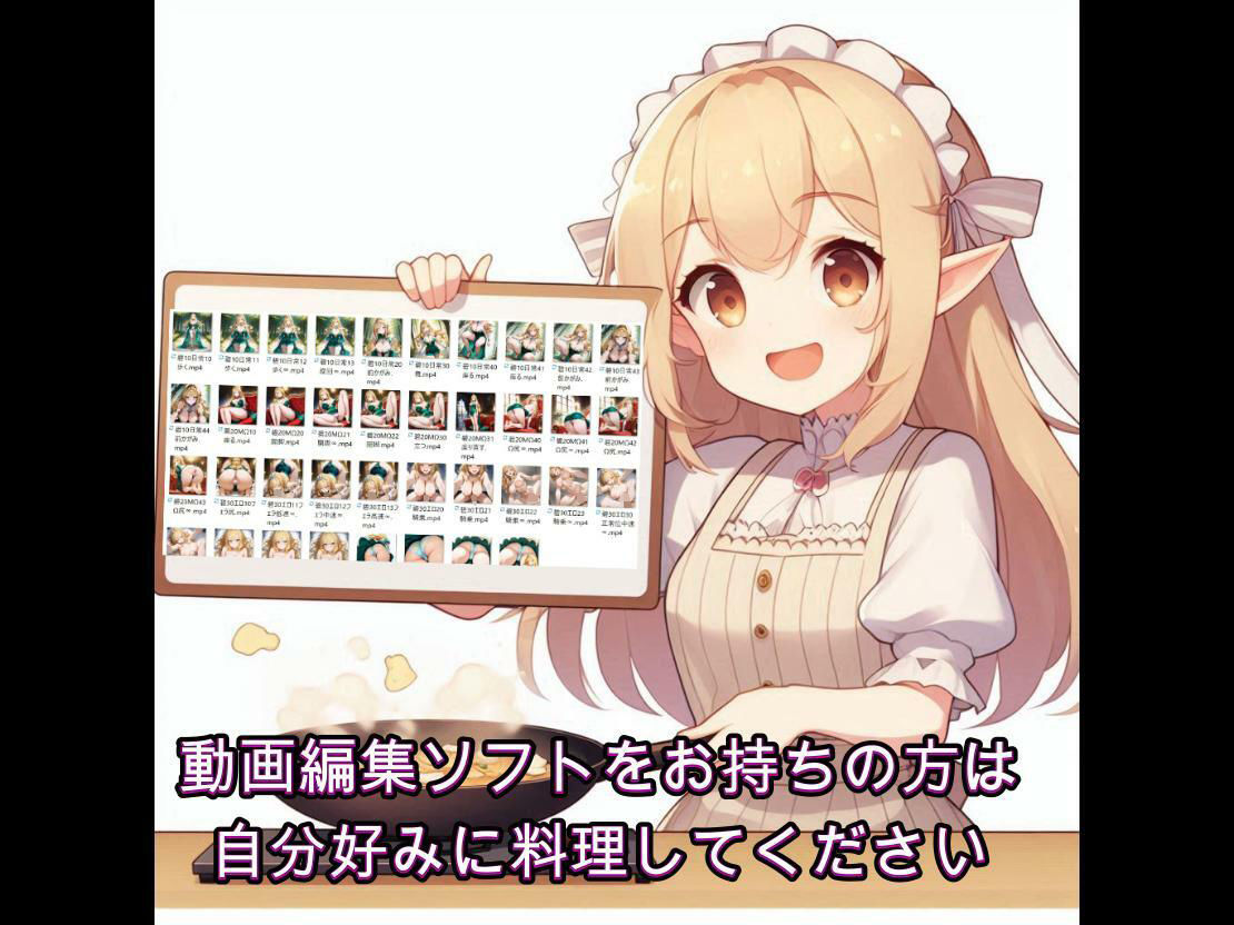 開脚尻ーズ（碧と玄の王女編） - サンプル画像 7