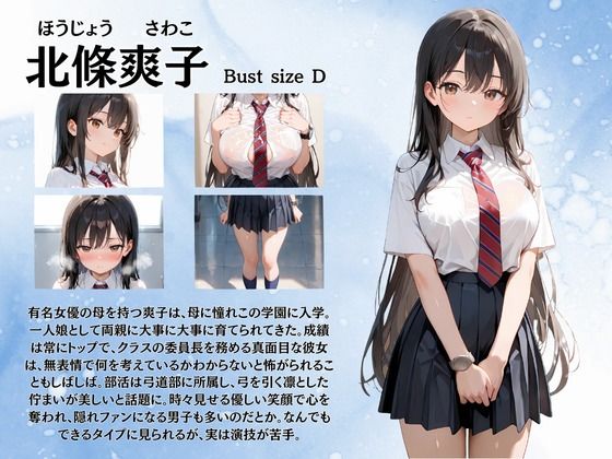 性育学園  女子校生と中出しでヤリ放題 - サンプル画像 2