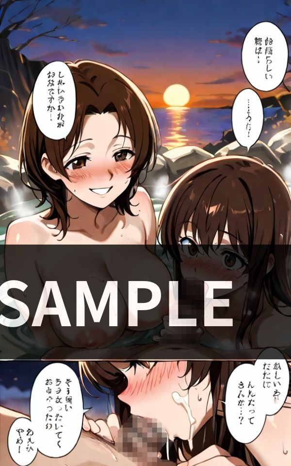 幼馴染と 混浴温泉で 一線を超えちゃう - サンプル画像 2