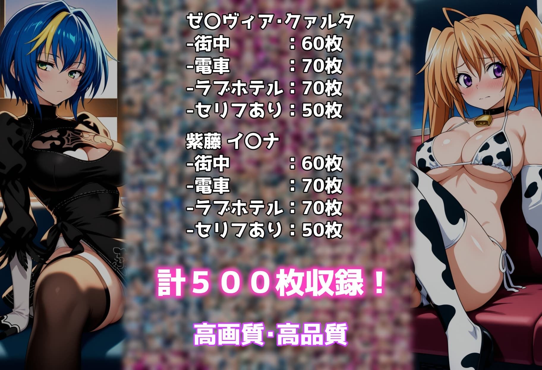 コスプレ撮影館 オ〇ルト研究部編2 - サンプル画像 8