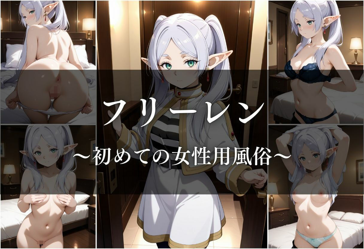 千年の魔女、知らなかった快感の魔法 - サンプル画像 3