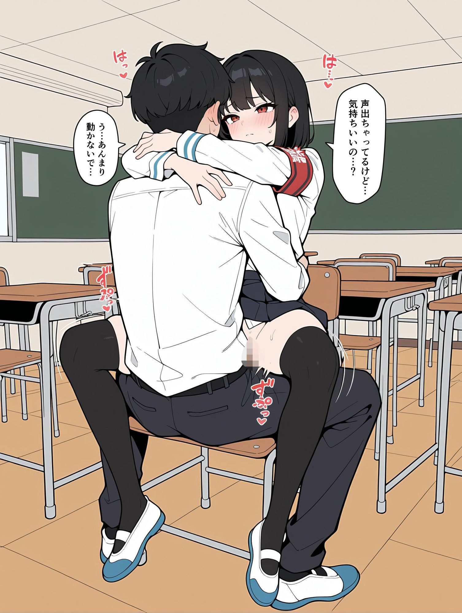 性処理係のお仕事 - サンプル画像 8