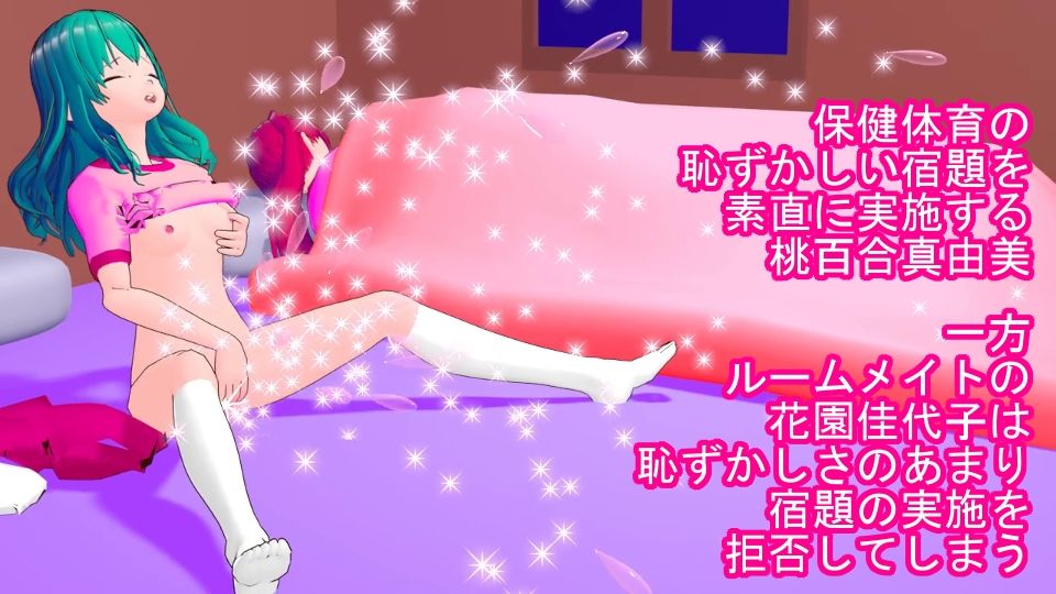 女子学淫くすぐりマシーン筆責めバイブ指導 - サンプル画像 1