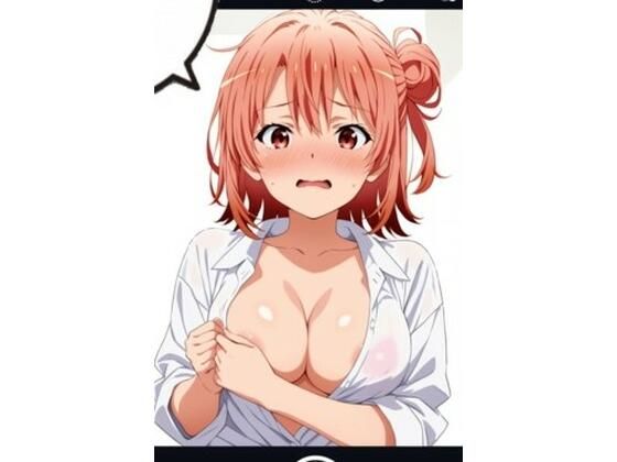 やはり俺の同級生の体はえろすぎる。