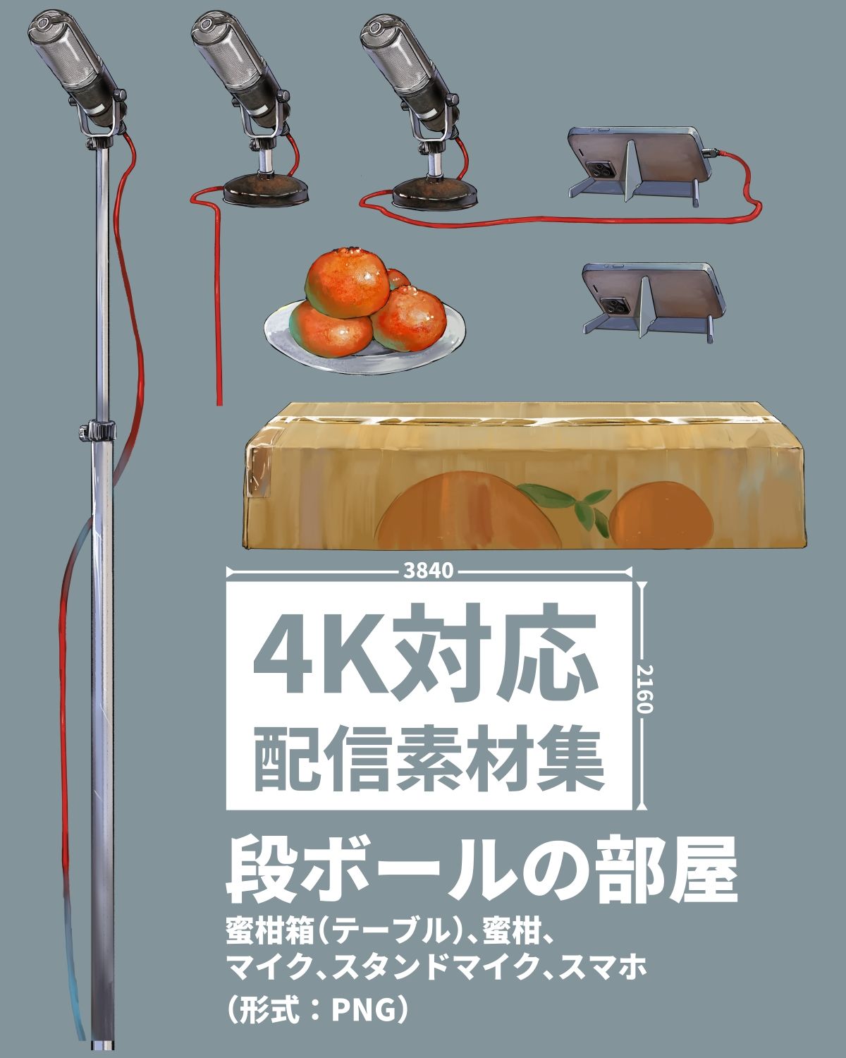 ダンボールの部屋/民家の台所/海辺の廃墟配信素材セット - サンプル画像 2